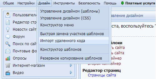 Как вывести изображение новости ucoz – QA PR-CY